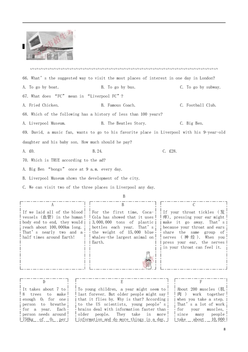 四川省成都市2019年中考英语真题试题_中考真题_3.英语中考真题2015-2024年_2019年全国中考YINGYU148份