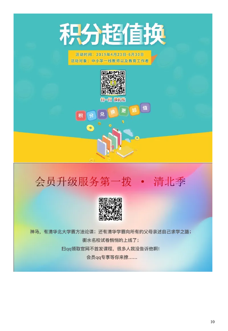 广东省广州市2019年中考化学真题试题_中考真题_5.化学中考真题2015-2024年_2019中考真题卷（140份）