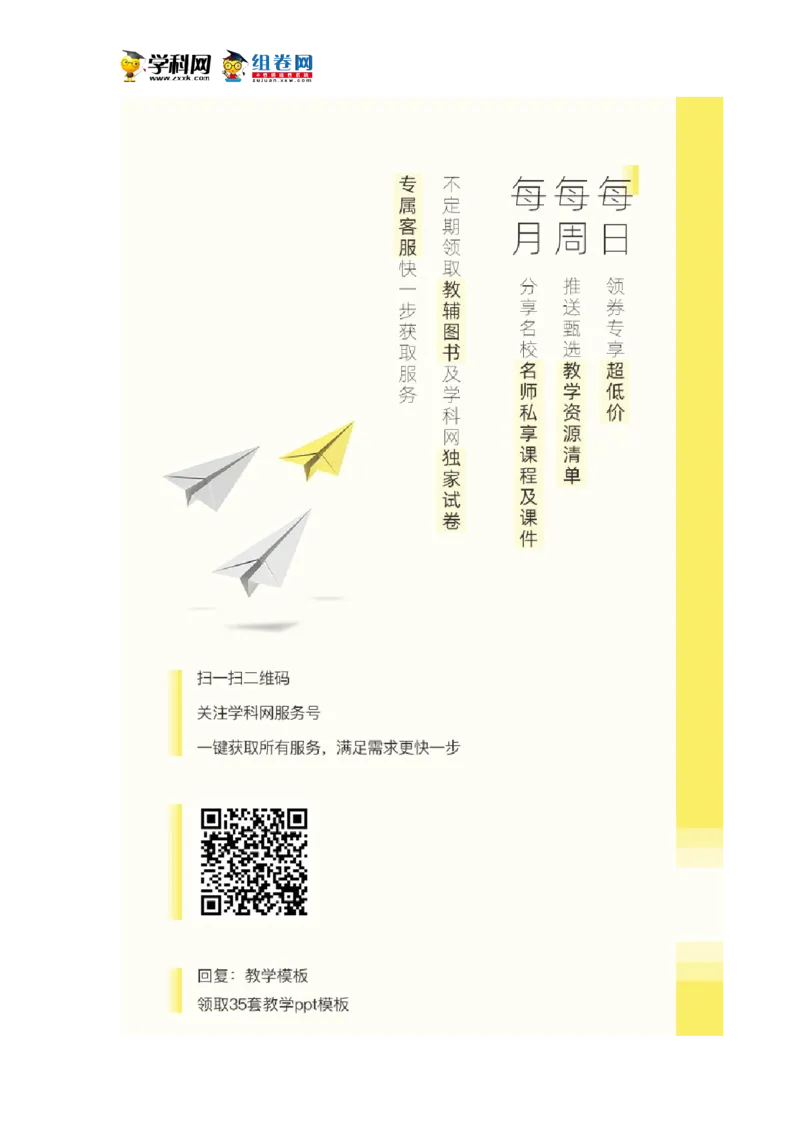 吉林省长春市2021年中考数学试题含答案_中考真题_2.数学中考真题2015-2024年_地区卷_吉林省_吉林长春20-23