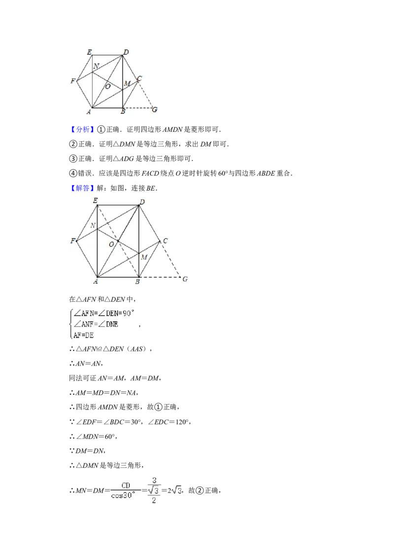 2021年广西玉林市中考数学试卷解析版_中考真题_2.数学中考真题2015-2024年_地区卷_广西省_广西玉林数学15-21