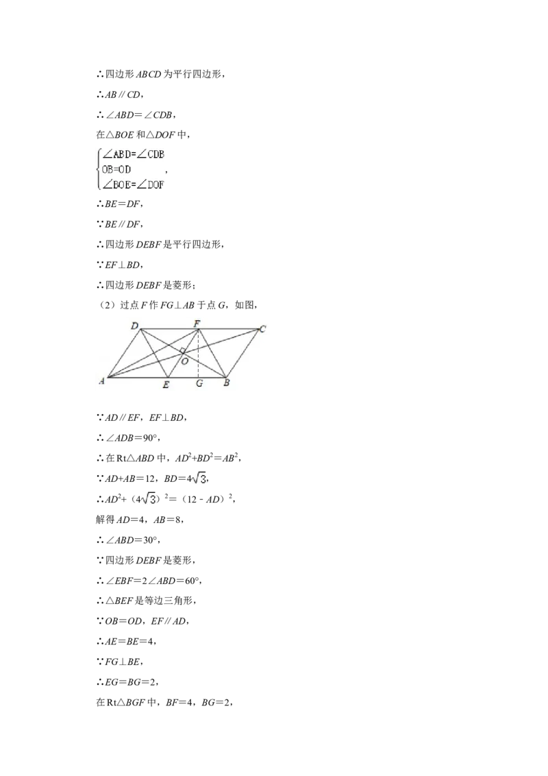2021年广西玉林市中考数学试卷解析版_中考真题_2.数学中考真题2015-2024年_地区卷_广西省_广西玉林数学15-21