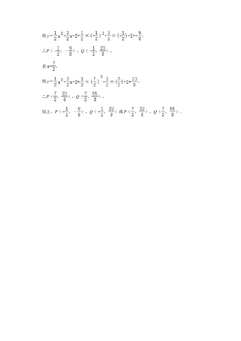 2021年广西玉林市中考数学试卷解析版_中考真题_2.数学中考真题2015-2024年_地区卷_广西省_广西玉林数学15-21