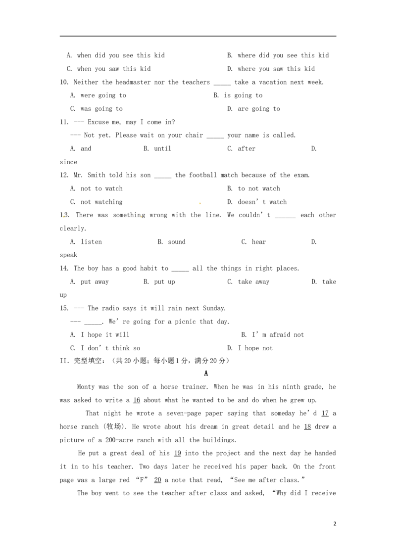 内蒙古呼和浩特市2015年中考英语真题试题（含答案）(1)_中考真题_3.英语中考真题2015-2024年_2015年全国中考YINGYU144份