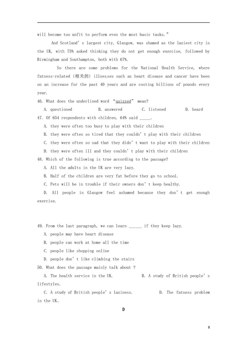 内蒙古呼和浩特市2015年中考英语真题试题（含答案）(1)_中考真题_3.英语中考真题2015-2024年_2015年全国中考YINGYU144份