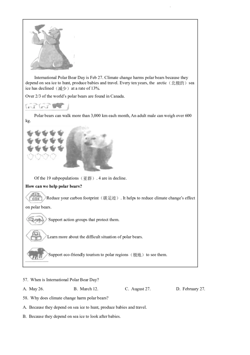 2022年辽宁省阜新市中考英语真题（解析版）_中考真题_3.英语中考真题2015-2024年_地区卷_辽宁省_辽宁英语_辽宁英语_阜新英语15-22