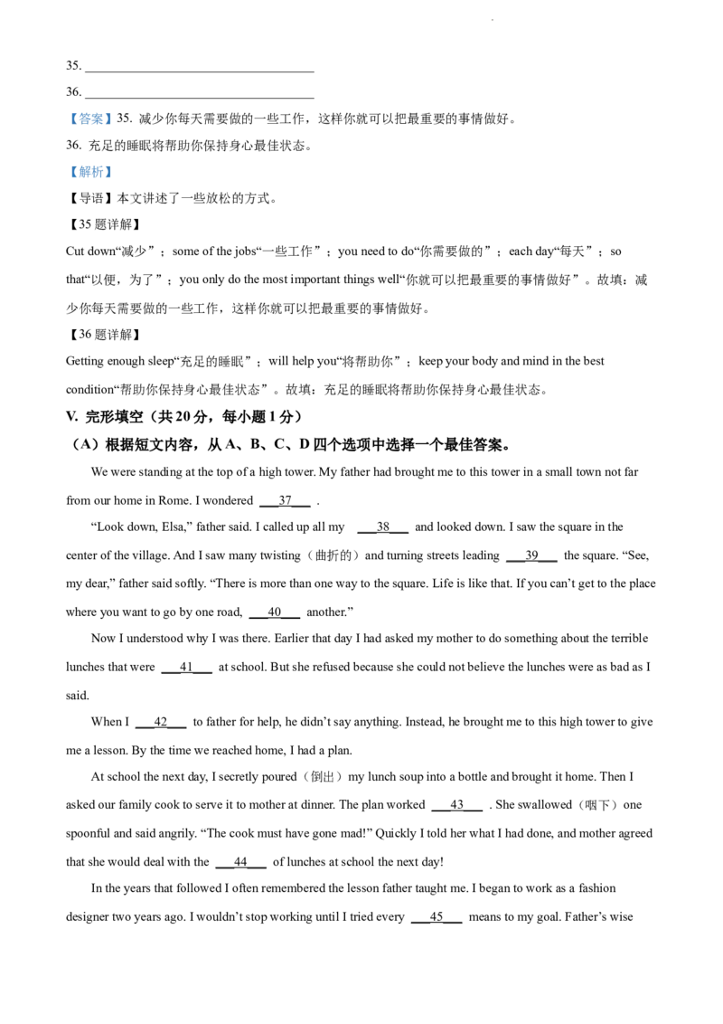 2022年辽宁省阜新市中考英语真题（解析版）_中考真题_3.英语中考真题2015-2024年_地区卷_辽宁省_辽宁英语_辽宁英语_阜新英语15-22