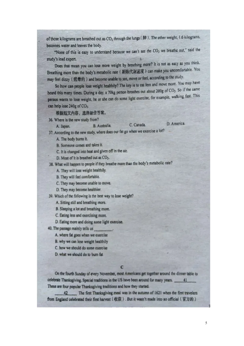 山东省临沂市2016年中考英语真题试题（扫描版，含答案）_中考真题_3.英语中考真题2015-2024年_2016年全国中考YINGYU99份