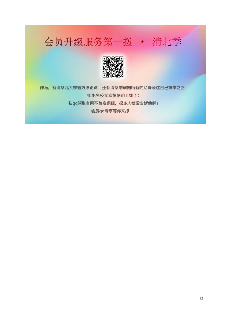 云南省昆明市2019年中考数学真题试题_中考真题_2.数学中考真题2015-2024年_2019年全国中考数学206份