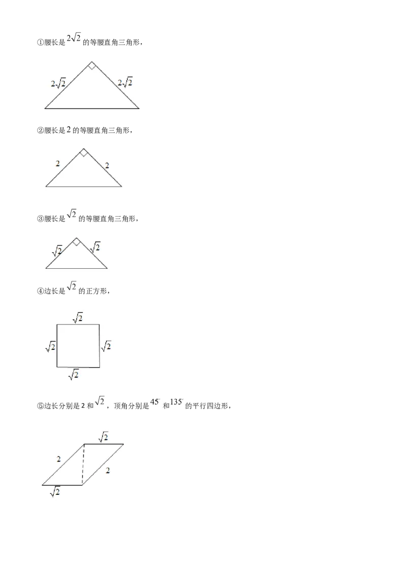 四川省乐山市2021年中考数学真题（解析版）_中考真题_2.数学中考真题2015-2024年_2021中考数学真题86份_2021四川_乐山数学