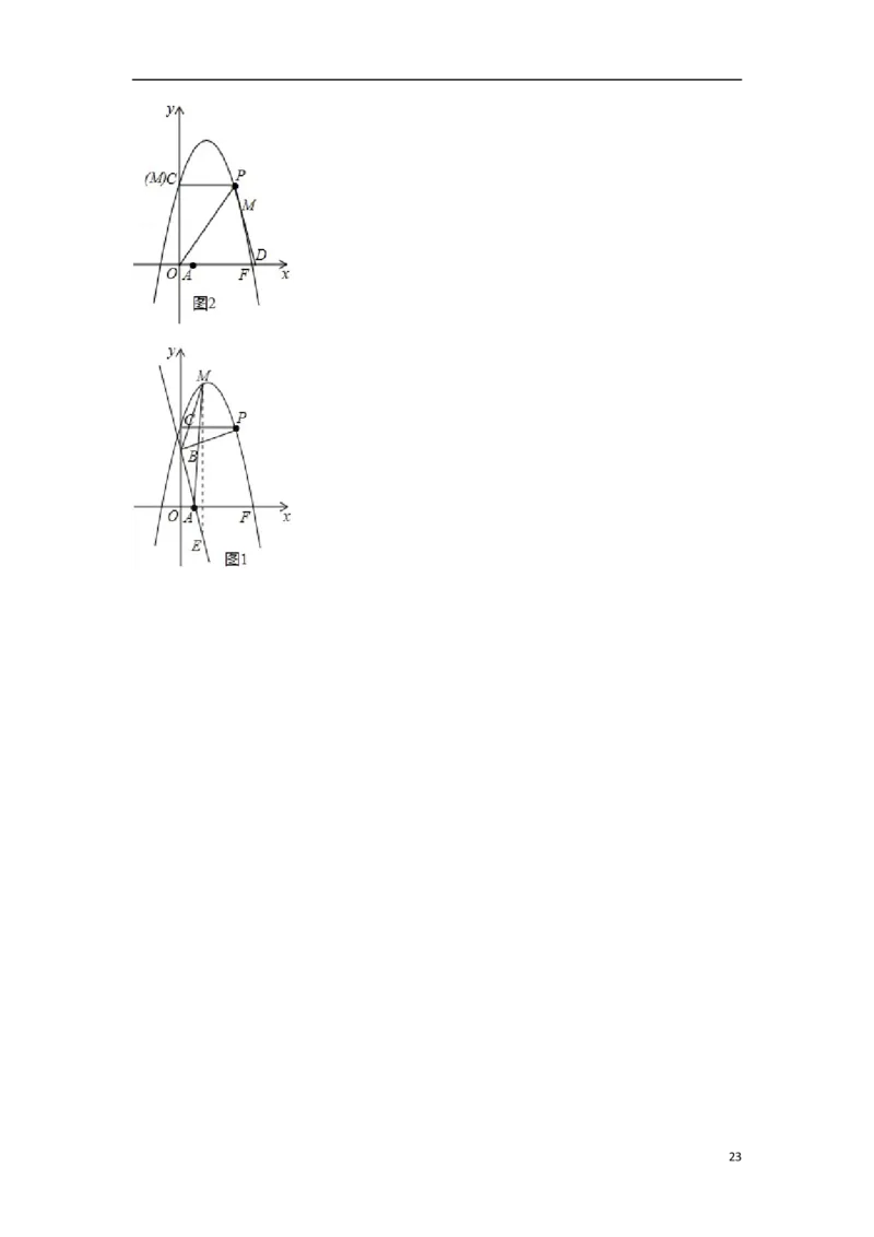 广西玉林市2018年中考数学真题试题（含解析）_中考真题_2.数学中考真题2015-2024年_2018年全国中考数学258份