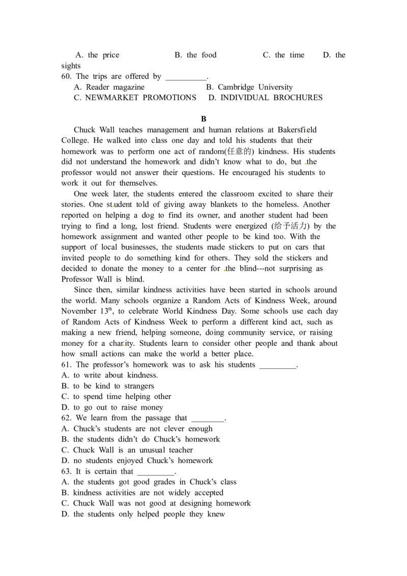 武汉市2013年中考英语试题及答案_中考真题_3.英语中考真题2015-2024年_地区卷_湖北省_武汉英语08-22