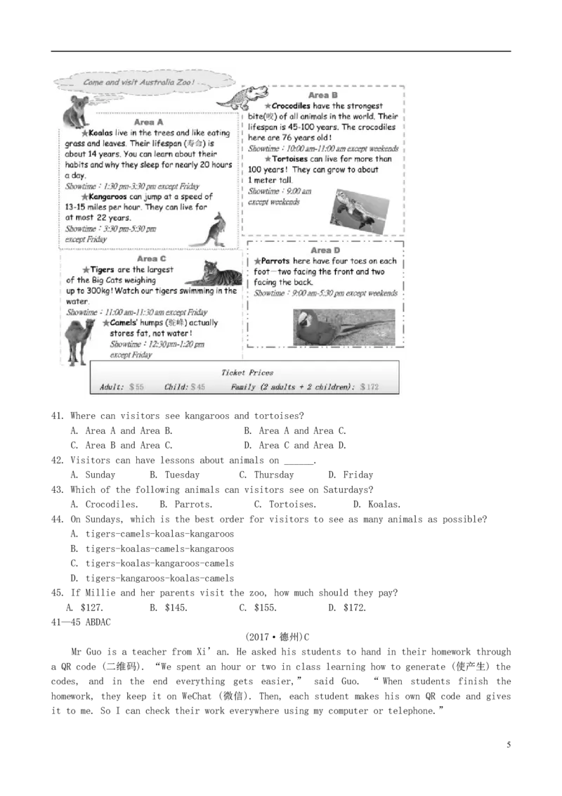 山东省德州市2017年中考英语真题试题（含答案）_中考真题_3.英语中考真题2015-2024年_2017年全国中考YINGYU134份