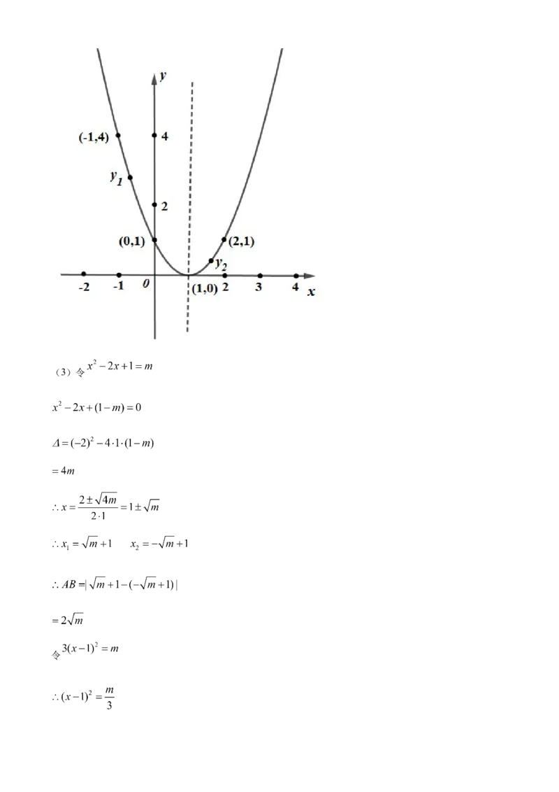安徽省2021年中考数学真题（解析版）_中考真题_2.数学中考真题2015-2024年_2021中考数学真题86份_2021安徽_安徽数学