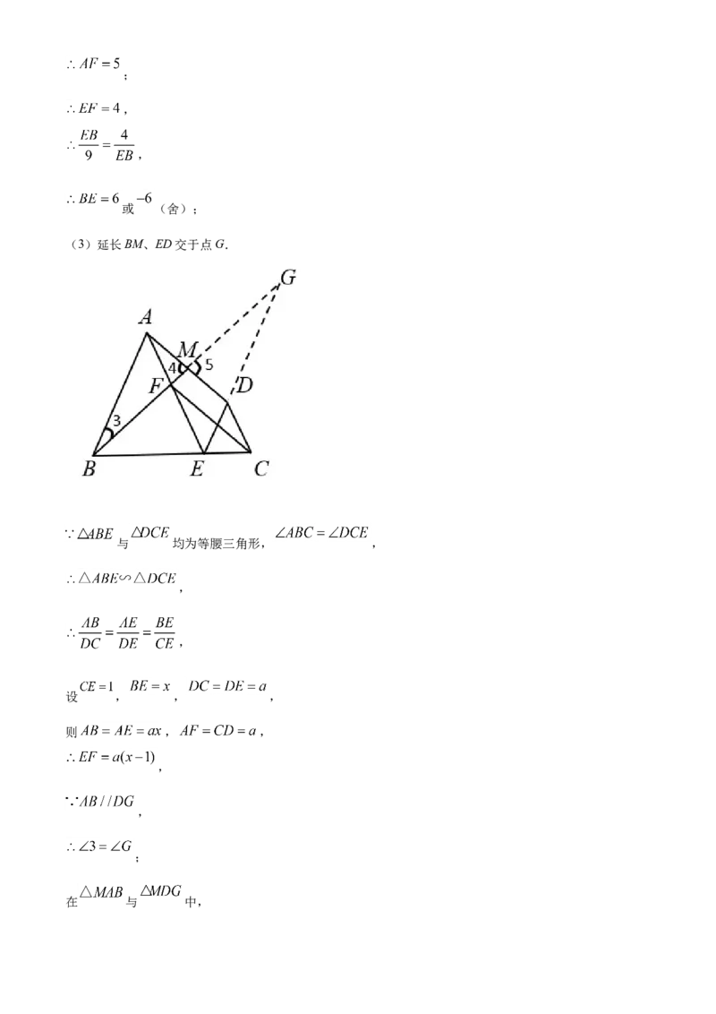 安徽省2021年中考数学真题（解析版）_中考真题_2.数学中考真题2015-2024年_2021中考数学真题86份_2021安徽_安徽数学