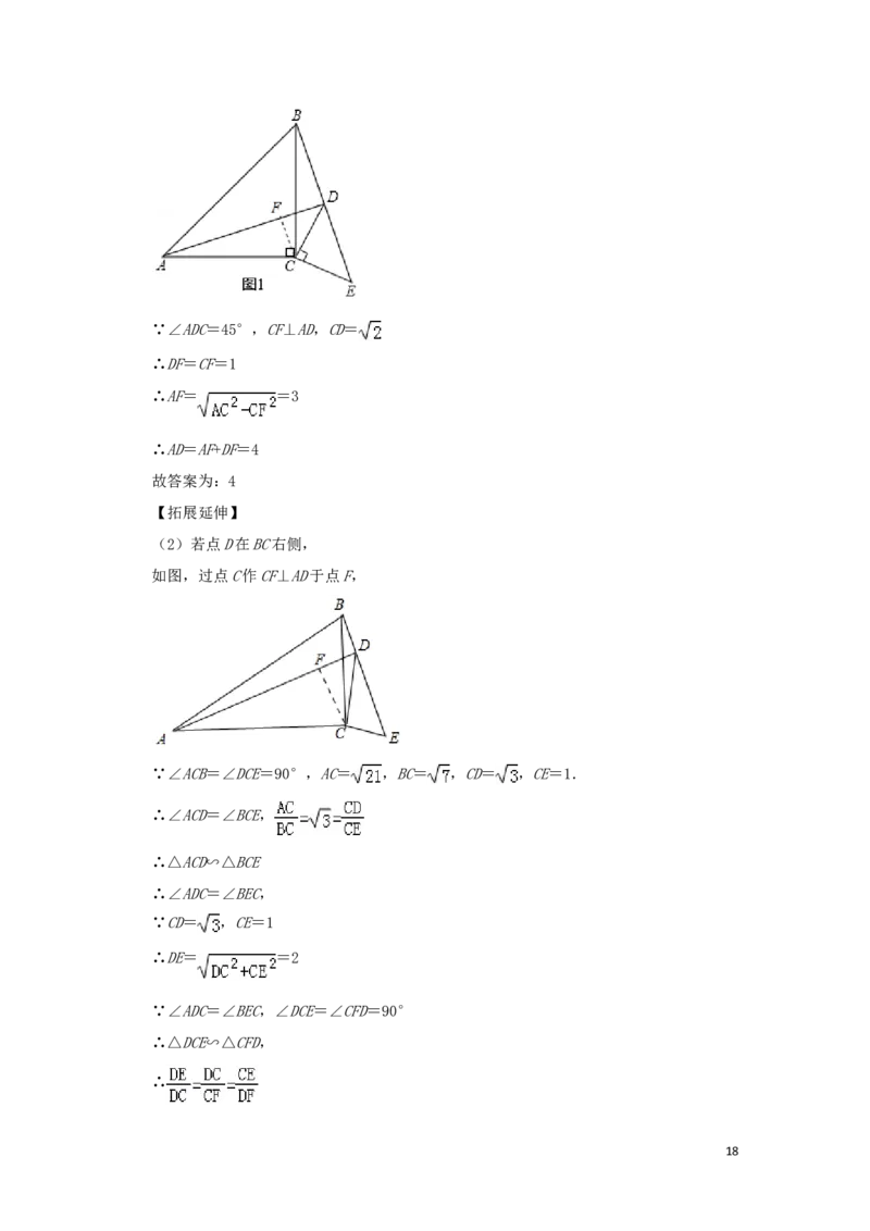 山东省烟台市2019年中考数学真题试题（含解析）_中考真题_2.数学中考真题2015-2024年_2019年全国中考数学206份