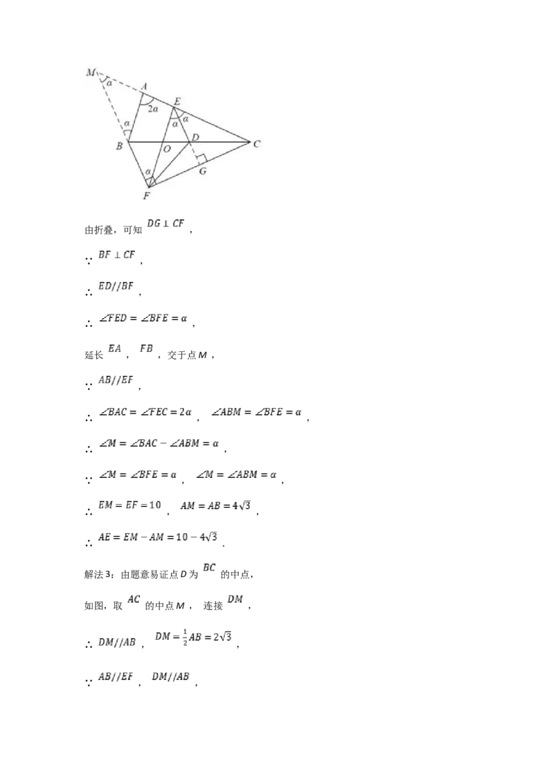 2021年深圳市中考数学试题及答案_中考真题_2.数学中考真题2015-2024年_地区卷_广东省_广东深圳中考数学2008---2022年