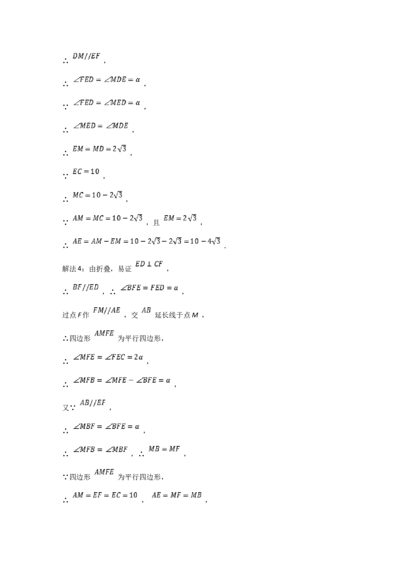 2021年深圳市中考数学试题及答案_中考真题_2.数学中考真题2015-2024年_地区卷_广东省_广东深圳中考数学2008---2022年