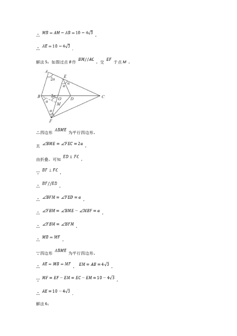 2021年深圳市中考数学试题及答案_中考真题_2.数学中考真题2015-2024年_地区卷_广东省_广东深圳中考数学2008---2022年
