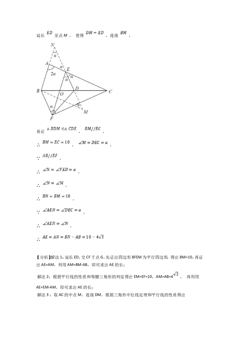 2021年深圳市中考数学试题及答案_中考真题_2.数学中考真题2015-2024年_地区卷_广东省_广东深圳中考数学2008---2022年