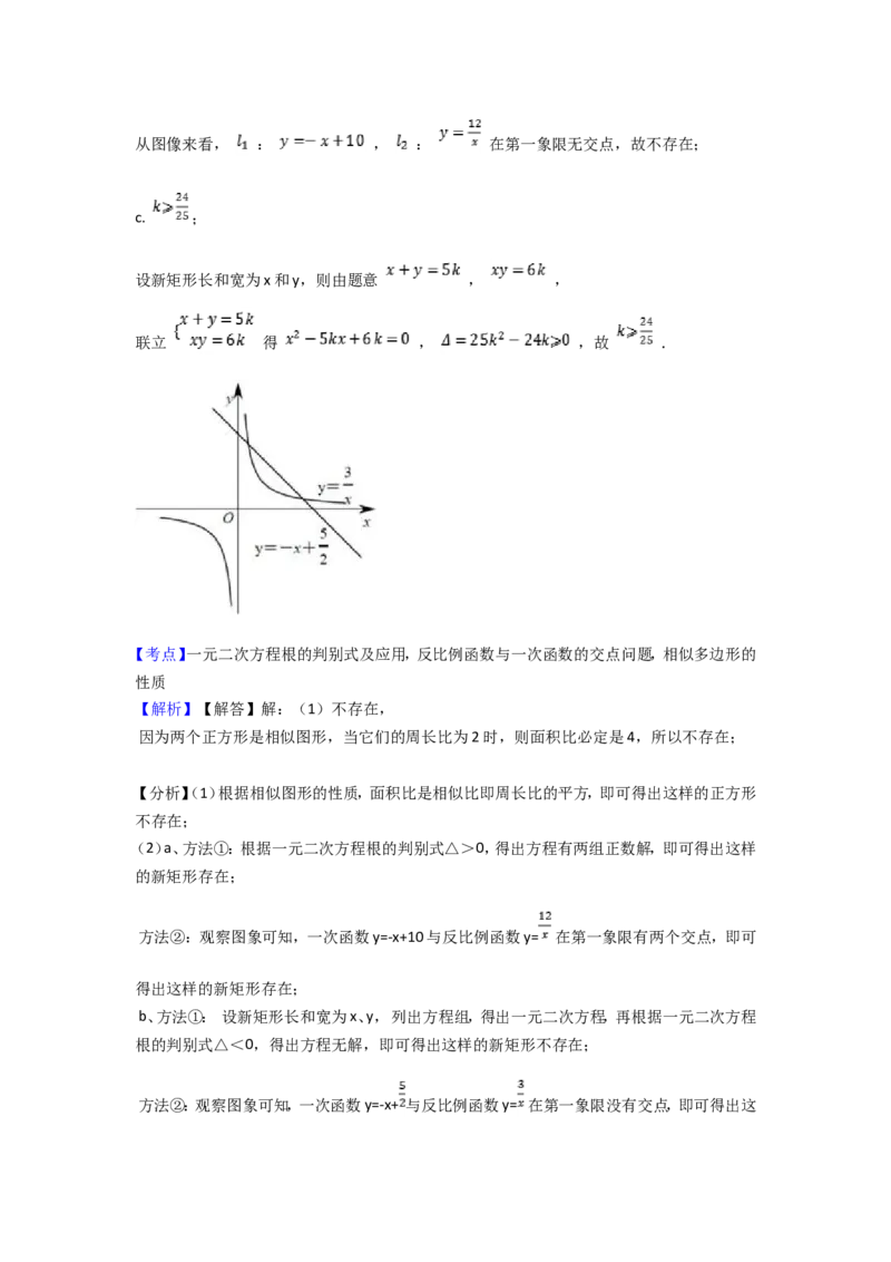 2021年深圳市中考数学试题及答案_中考真题_2.数学中考真题2015-2024年_地区卷_广东省_广东深圳中考数学2008---2022年
