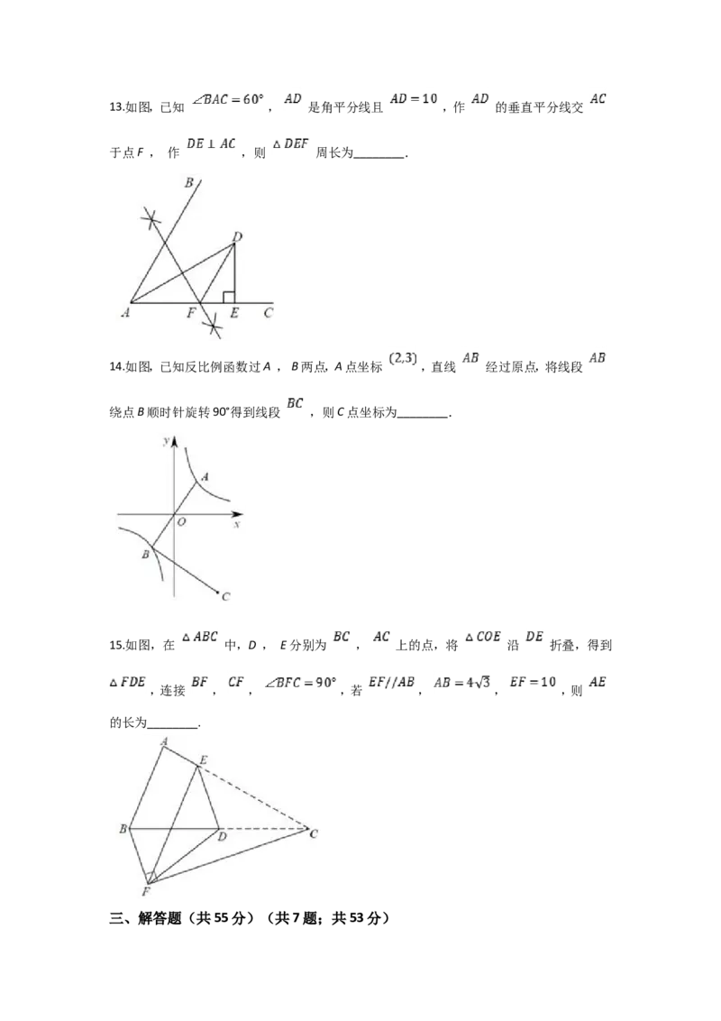 2021年深圳市中考数学试题及答案_中考真题_2.数学中考真题2015-2024年_地区卷_广东省_广东深圳中考数学2008---2022年