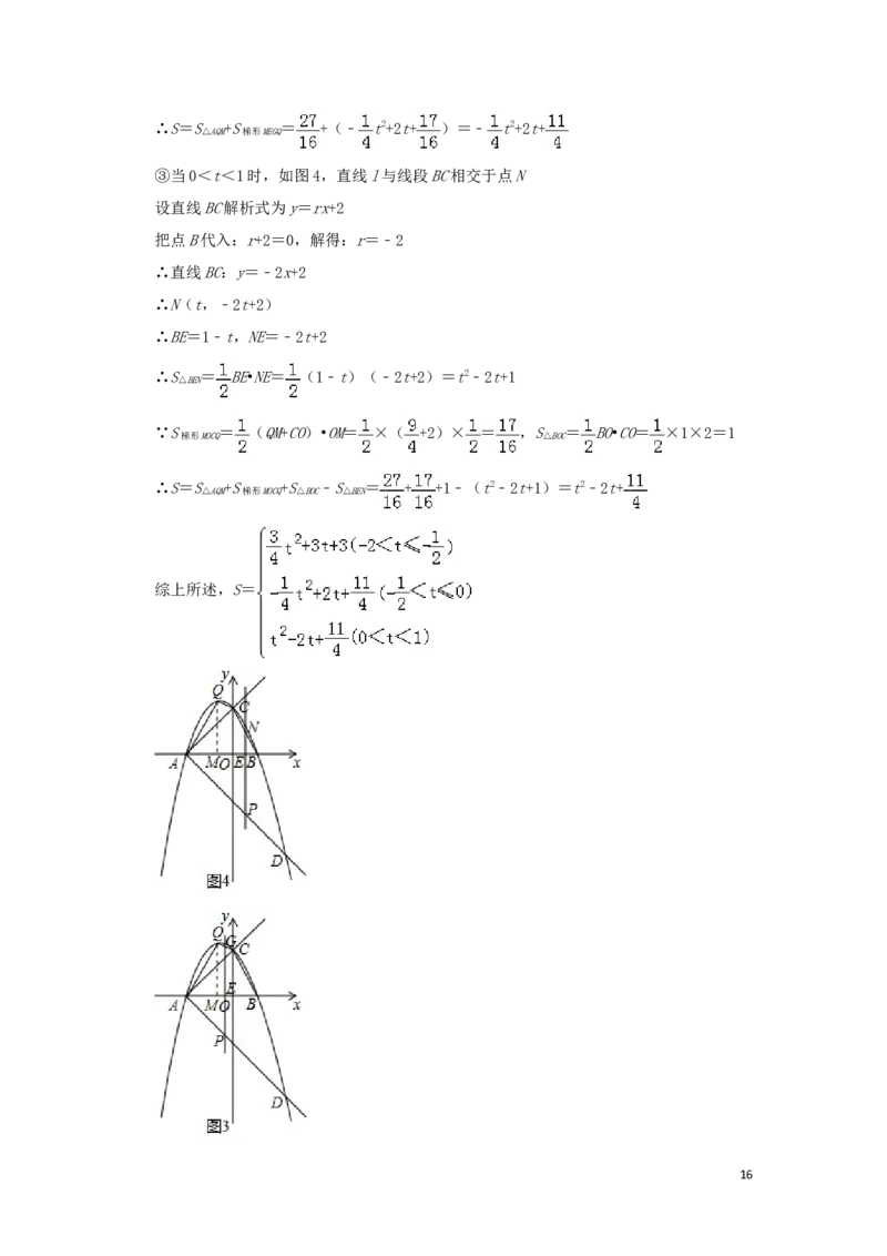 广西桂林市2019年中考数学真题试题（含解析）_中考真题_2.数学中考真题2015-2024年_2019年全国中考数学206份