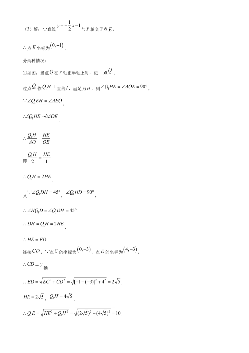 山西省2020年中考数学试题（教师版）_中考真题_2.数学中考真题2015-2024年_地区卷_山西中考数学2008---2022年（山西省统一试卷）