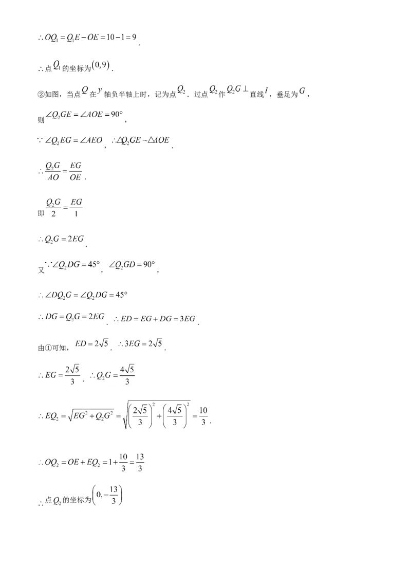 山西省2020年中考数学试题（教师版）_中考真题_2.数学中考真题2015-2024年_地区卷_山西中考数学2008---2022年（山西省统一试卷）