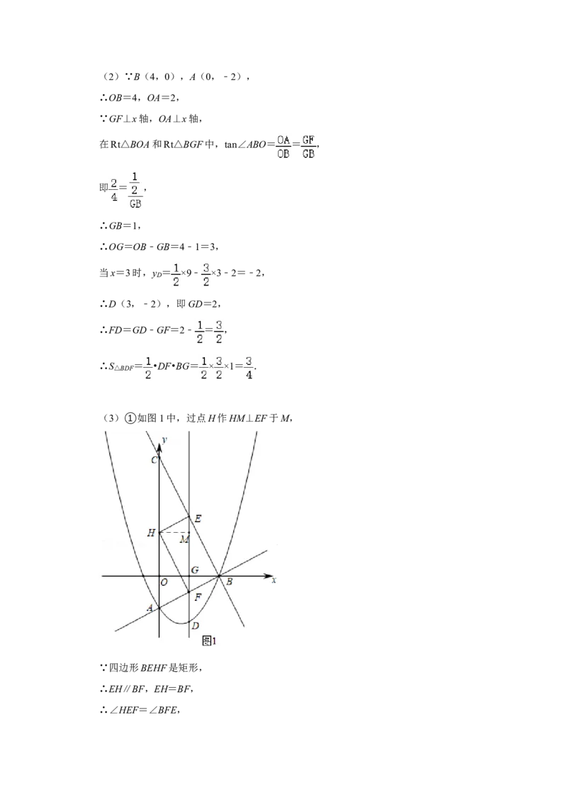 2021年甘肃省武威、白银、定西、平凉、酒泉、临夏州、张掖、陇南、庆阳、嘉峪关、天水、金昌、甘南州中考数学试题（解析版）_中考真题_2.数学中考真题2015-2024年_地区卷_甘肃省
