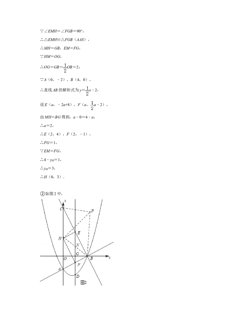 2021年甘肃省武威、白银、定西、平凉、酒泉、临夏州、张掖、陇南、庆阳、嘉峪关、天水、金昌、甘南州中考数学试题（解析版）_中考真题_2.数学中考真题2015-2024年_地区卷_甘肃省