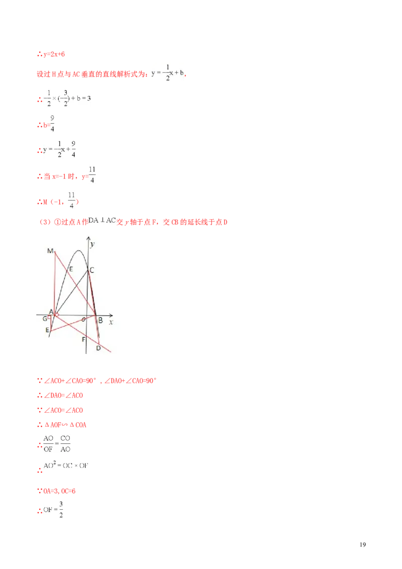 广西桂林市2018年中考数学真题试题（含解析）_中考真题_2.数学中考真题2015-2024年_2018年全国中考数学258份