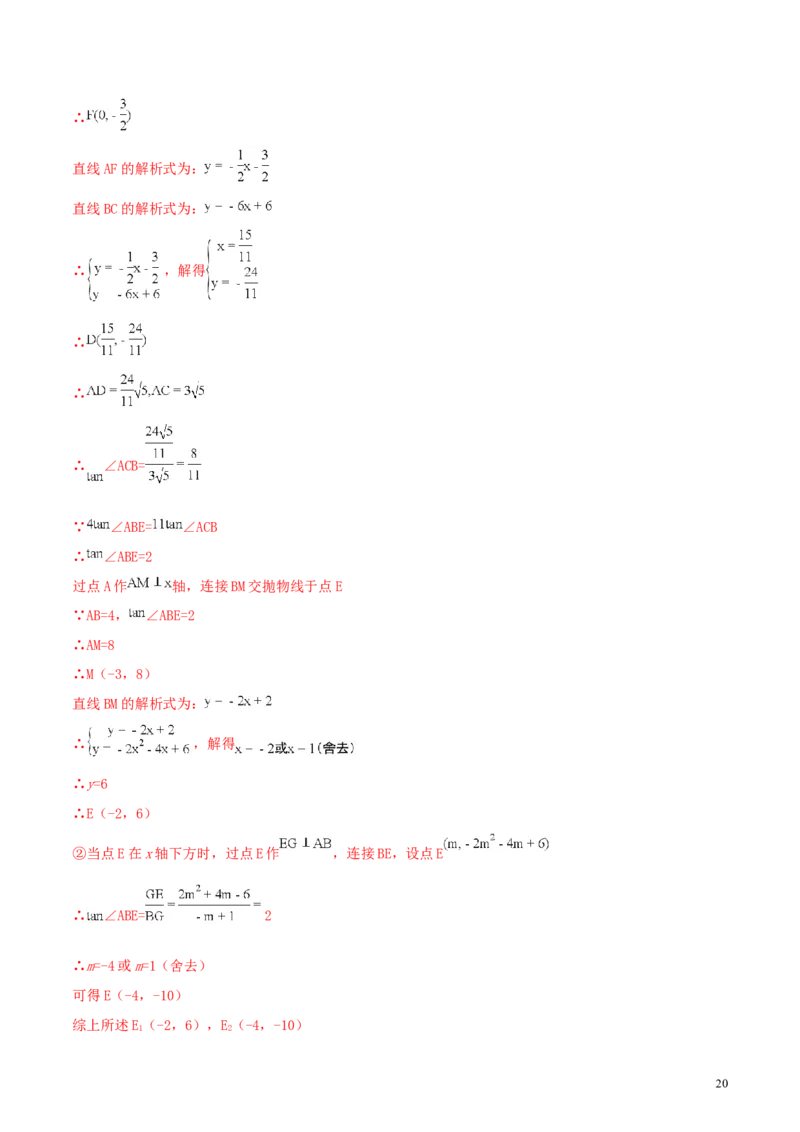 广西桂林市2018年中考数学真题试题（含解析）_中考真题_2.数学中考真题2015-2024年_2018年全国中考数学258份