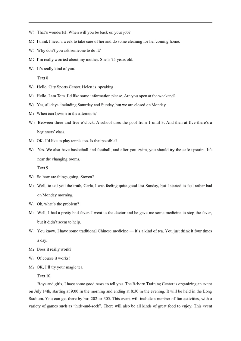 四川省宜宾市2020年中考英语试题_中考真题_3.英语中考真题2015-2024年_2020全国多省多地中考英语真题145份_四川省宜宾市2020年中考英语试题（含听力)