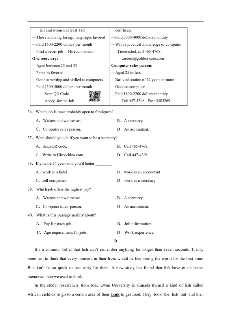 四川省宜宾市2020年中考英语试题_中考真题_3.英语中考真题2015-2024年_2020全国多省多地中考英语真题145份_四川省宜宾市2020年中考英语试题（含听力)