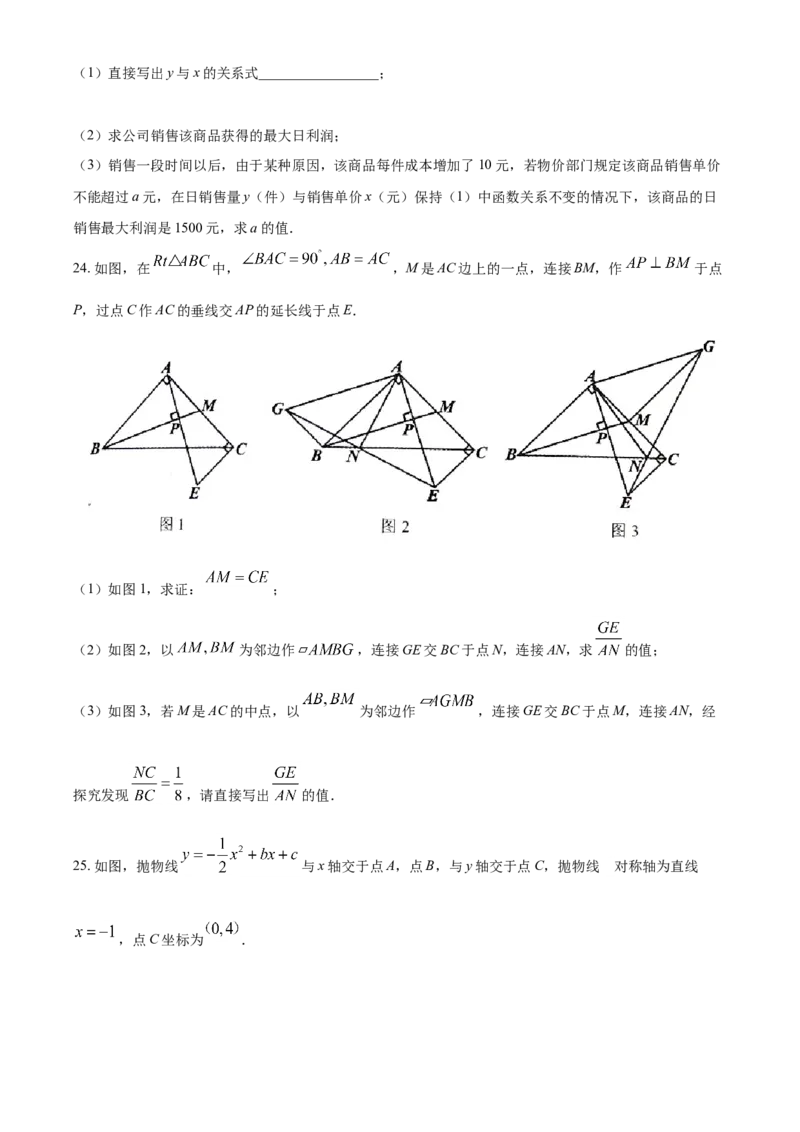 2020年辽宁省朝阳市中考数学试卷（空白卷）_中考真题_2.数学中考真题2015-2024年_地区卷_辽宁省_辽宁数学_辽宁数学_朝阳数学14-22