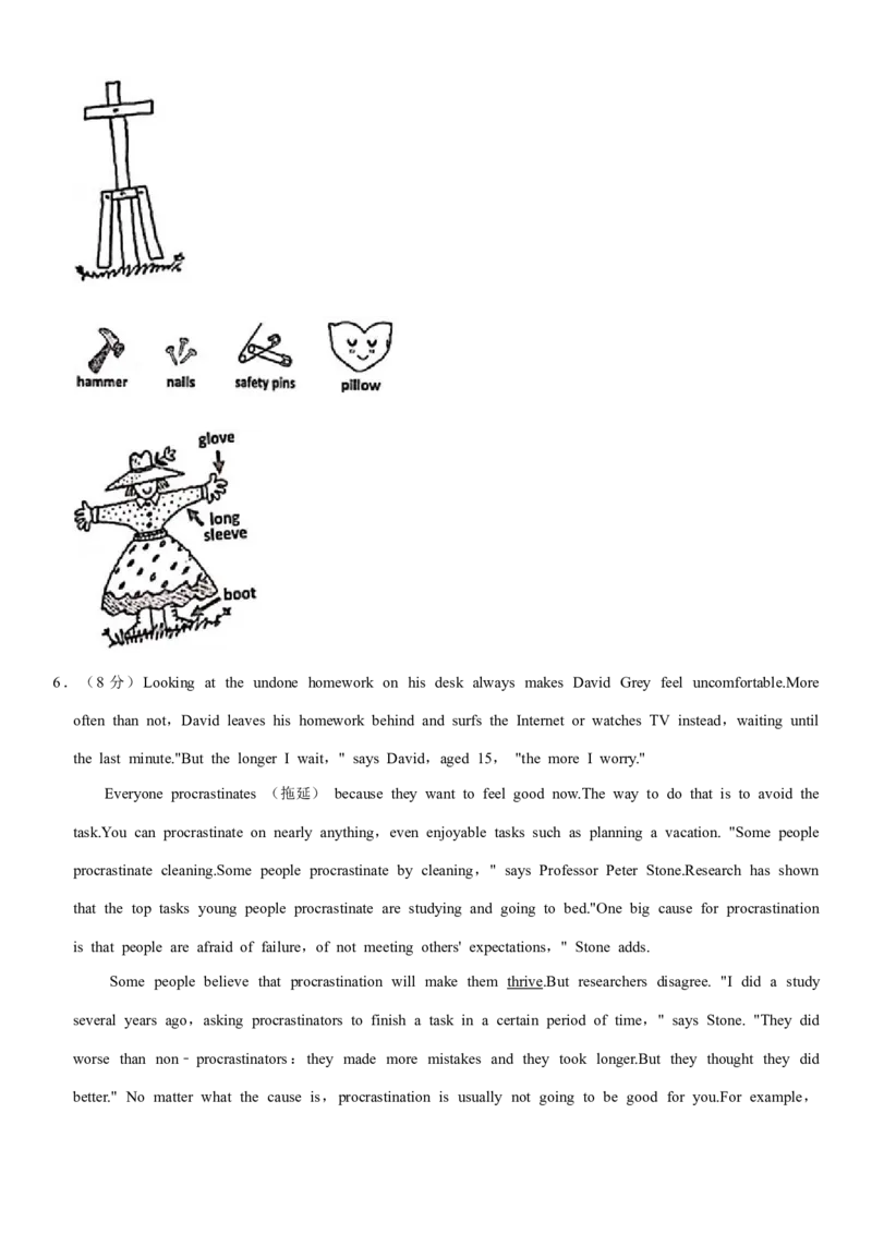 2021年广州市中考英语试题（学生版）_中考真题_3.英语中考真题2015-2024年_地区卷_广东省_广东广州中考英语2008---2022年