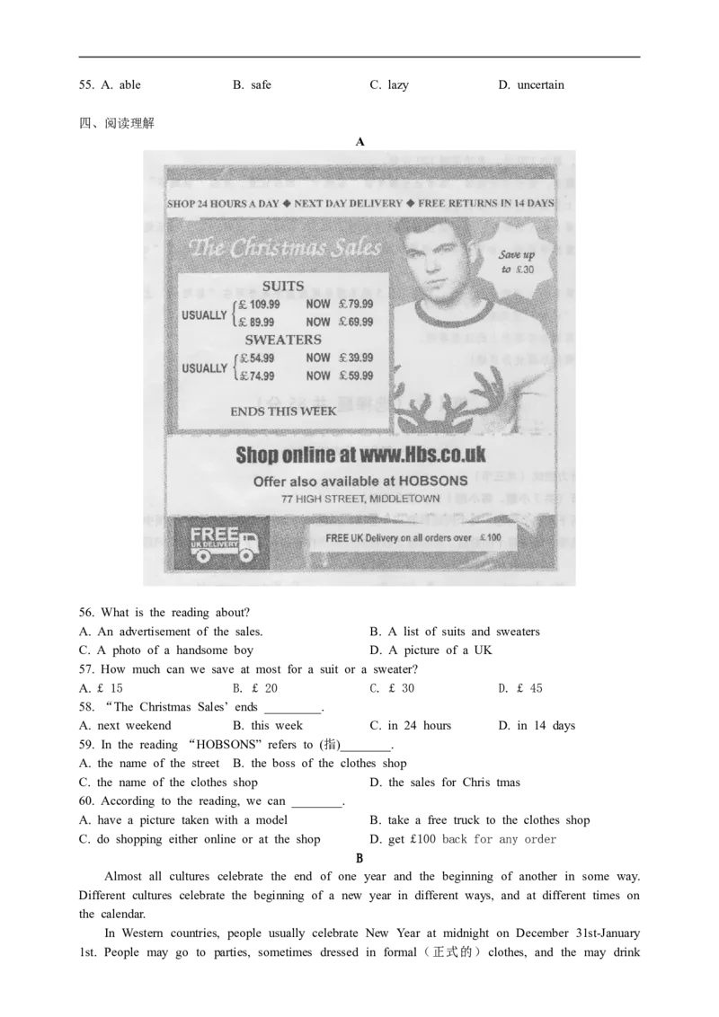 武汉市2014年中考英语试题及答案_中考真题_3.英语中考真题2015-2024年_地区卷_湖北省_武汉英语08-22