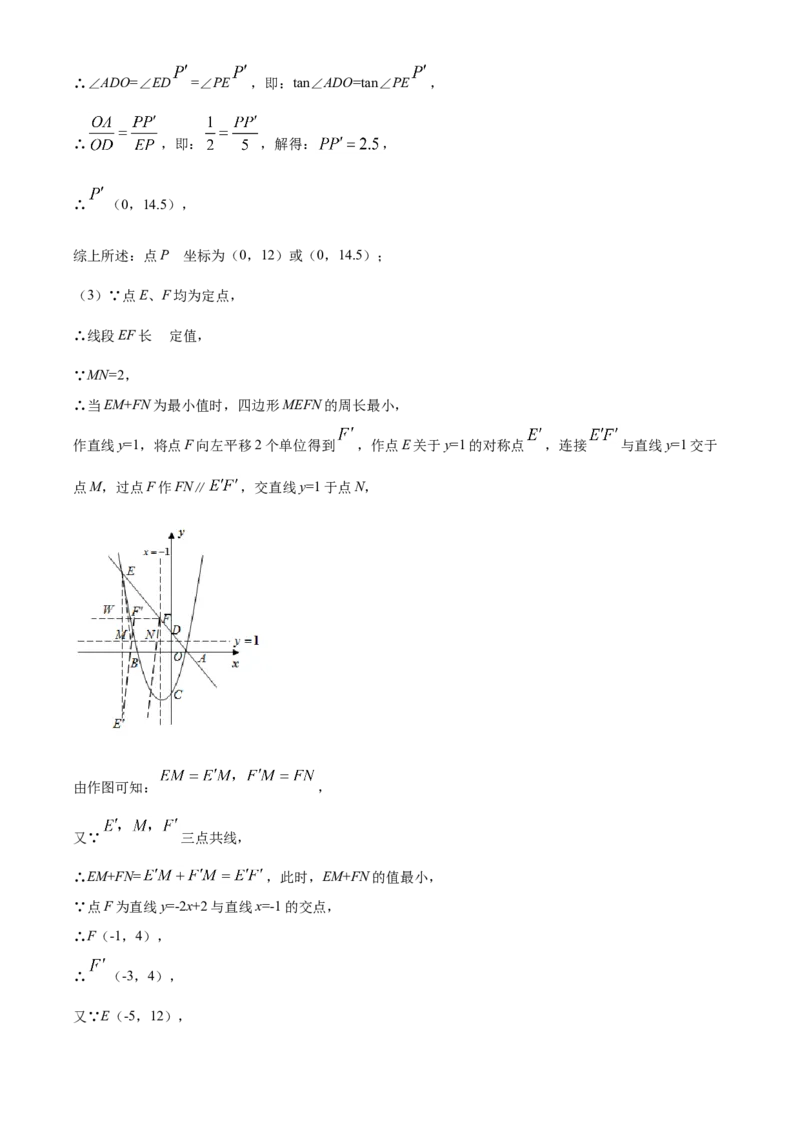 四川省遂宁市2021年中考数学真题（解析版）_中考真题_2.数学中考真题2015-2024年_2021中考数学真题86份_2021四川_遂宁数学