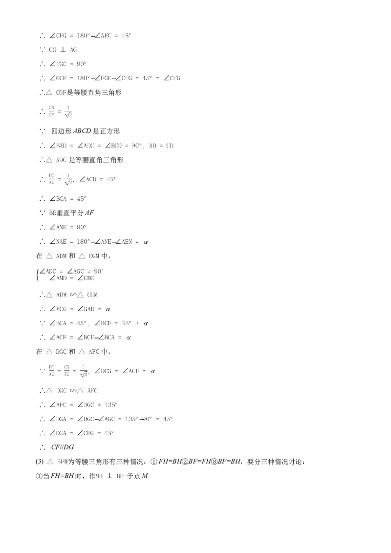 江苏省南通市2021年中考数学试题（解析版）_中考真题_2.数学中考真题2015-2024年_2021中考数学真题86份_2021江苏省_南通数学