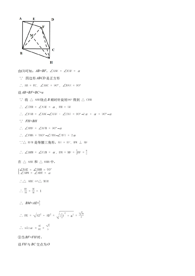 江苏省南通市2021年中考数学试题（解析版）_中考真题_2.数学中考真题2015-2024年_2021中考数学真题86份_2021江苏省_南通数学