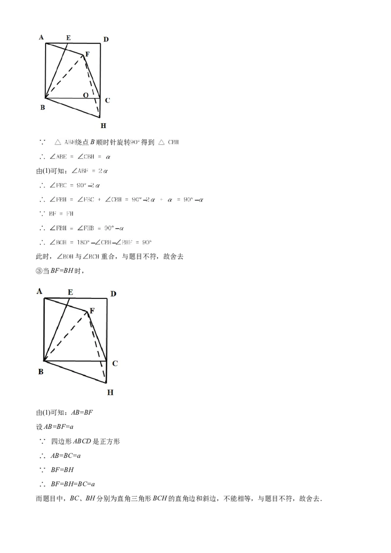 江苏省南通市2021年中考数学试题（解析版）_中考真题_2.数学中考真题2015-2024年_2021中考数学真题86份_2021江苏省_南通数学