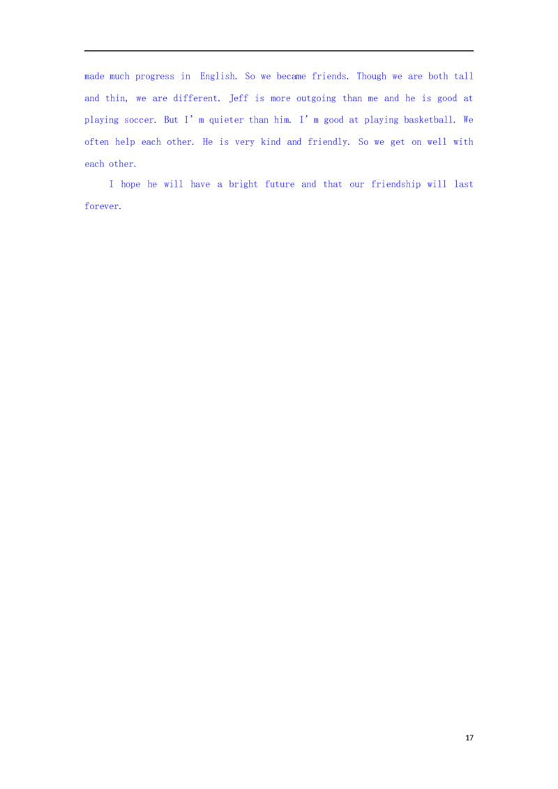 山东省临沂市2018年中考英语真题试题（含解析）_中考真题_3.英语中考真题2015-2024年_2018年全国中考YINGYU209份