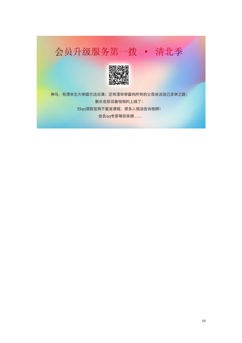 江苏省常州市2019年中考英语真题试题_中考真题_3.英语中考真题2015-2024年_2019年全国中考YINGYU148份