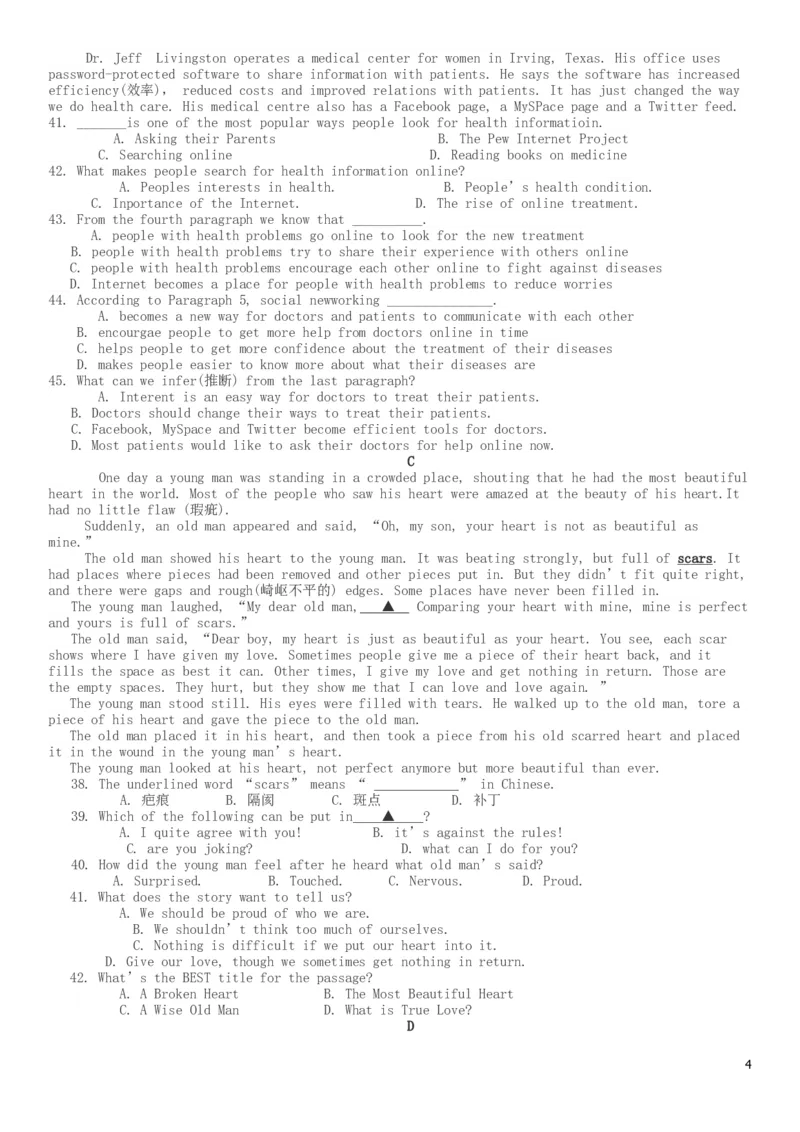 内蒙古呼和浩特市2019年中考英语真题试题_中考真题_3.英语中考真题2015-2024年_2019年全国中考YINGYU148份