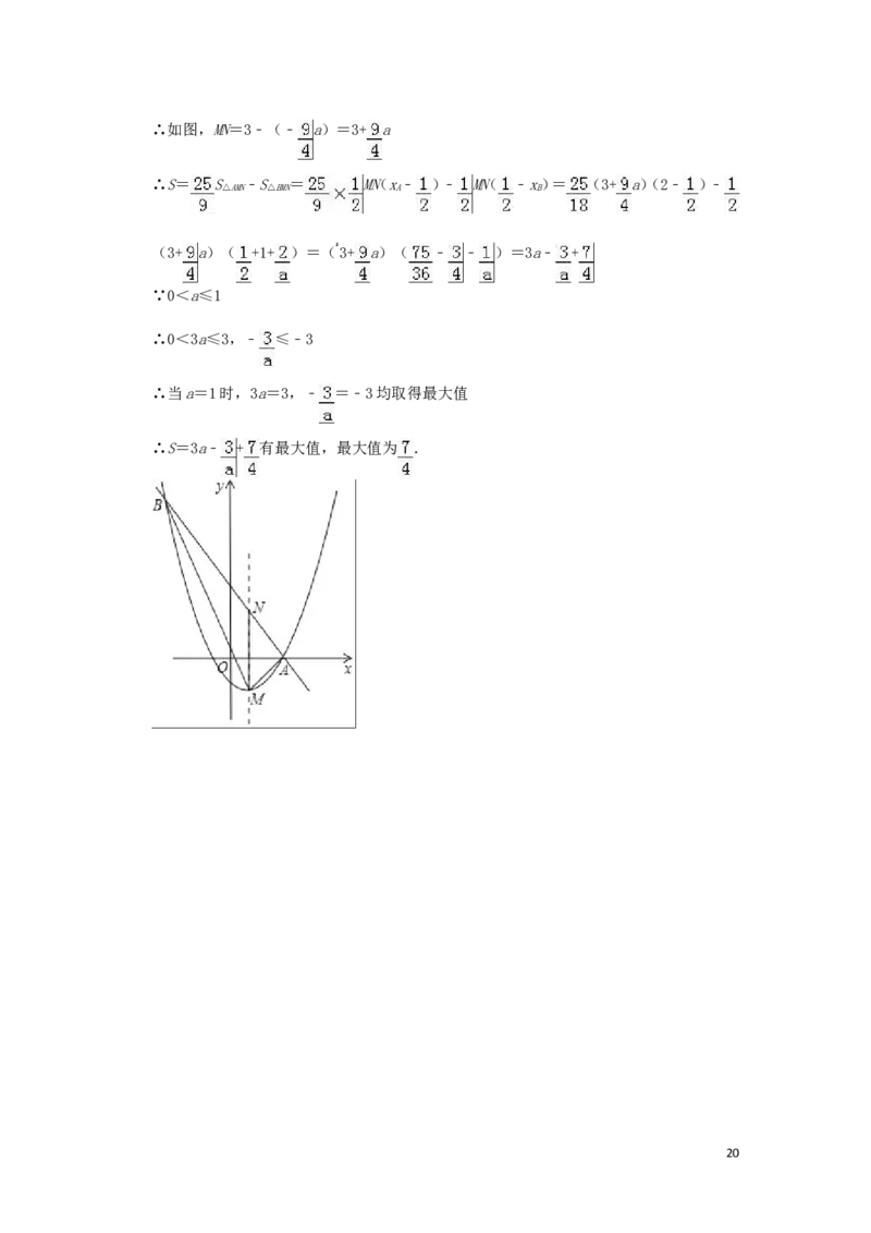 内蒙古呼和浩特市2019年中考数学真题试题（含解析）_中考真题_2.数学中考真题2015-2024年_2019年全国中考数学206份