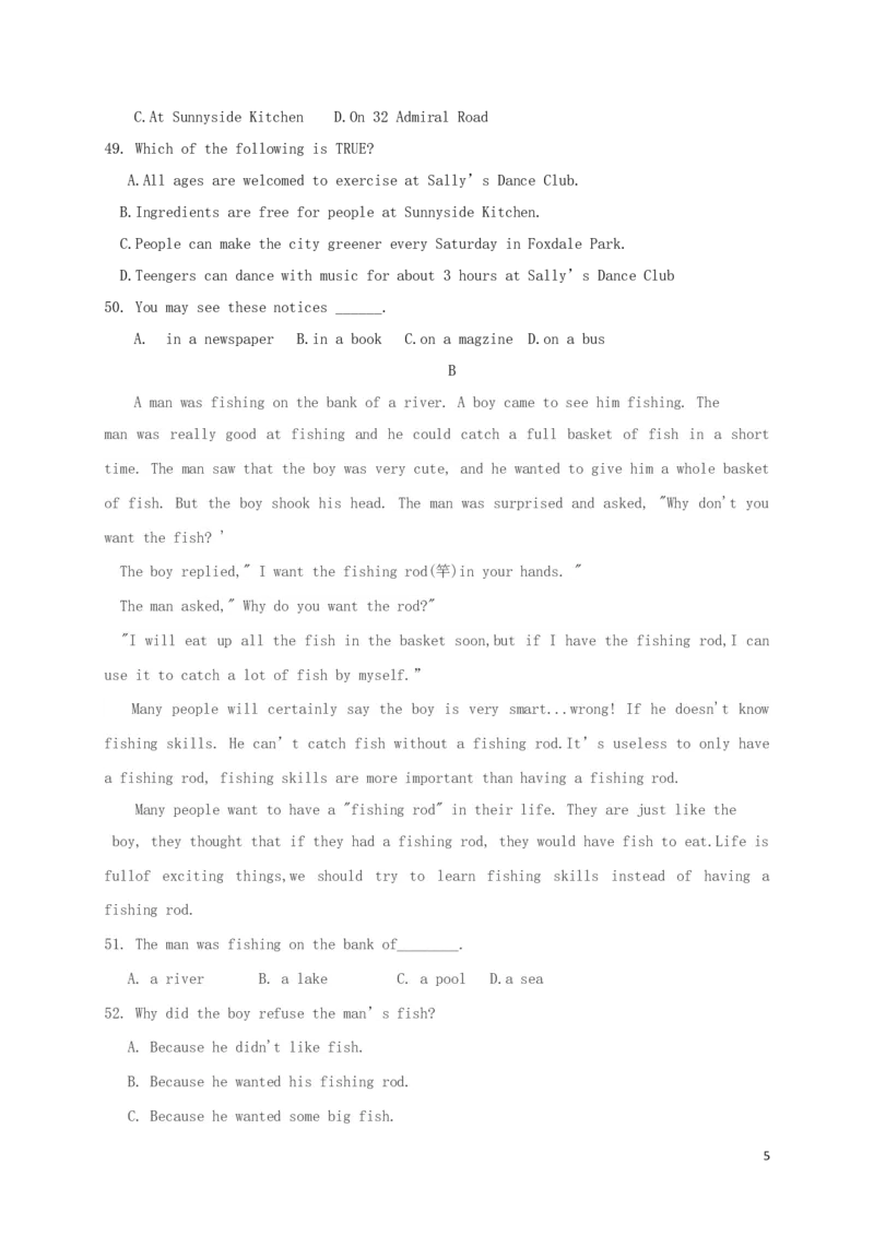 新疆维吾尔自治区2018年中考英语真题试题（含扫描答案）_中考真题_3.英语中考真题2015-2024年_2018年全国中考YINGYU209份