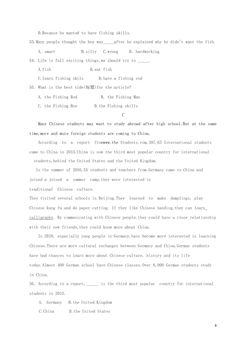 新疆维吾尔自治区2018年中考英语真题试题（含扫描答案）_中考真题_3.英语中考真题2015-2024年_2018年全国中考YINGYU209份