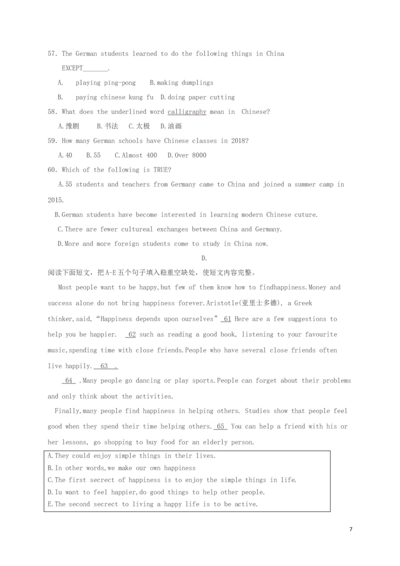 新疆维吾尔自治区2018年中考英语真题试题（含扫描答案）_中考真题_3.英语中考真题2015-2024年_2018年全国中考YINGYU209份