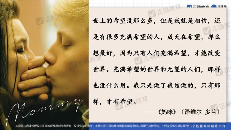 历史---陕西师大附中史小军《深化理解必备知识强化培养关键能力&mdash;&mdash;2024年高考历史二轮复习科学备考策略》3.13_2024高考押题卷_152024其他平台全系列_全国卷