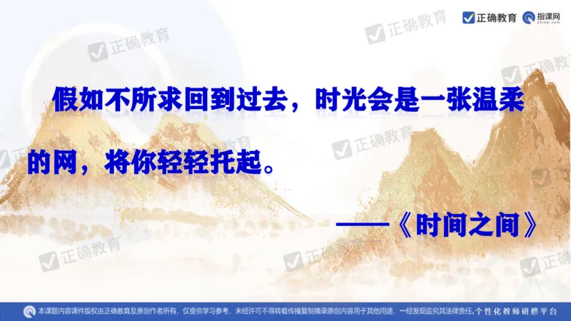 历史---陕西师大附中史小军《深化理解必备知识强化培养关键能力&mdash;&mdash;2024年高考历史二轮复习科学备考策略》3.13_2024高考押题卷_152024其他平台全系列_全国卷